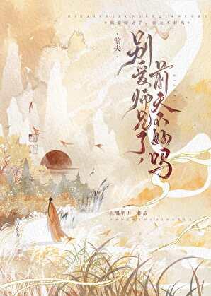 年年有鱼gl孩子是谁的