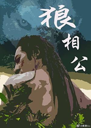 头号娇妻少帅