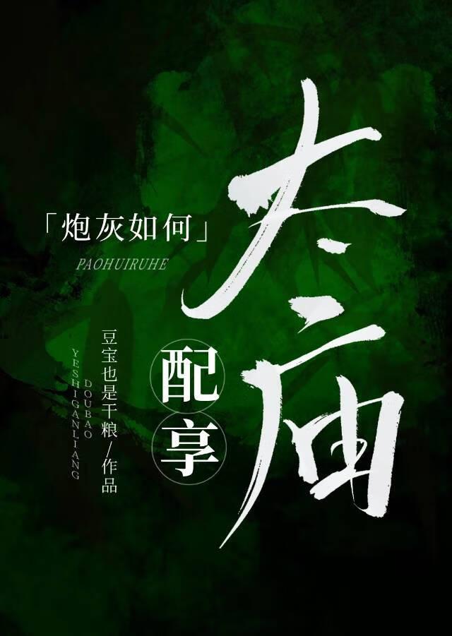 头号娇妻误惹高冷总裁