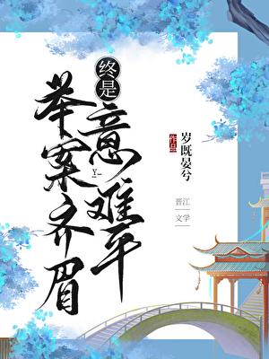 错下蛊苗疆黑莲哥哥