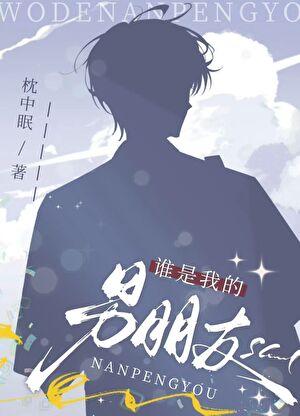 南城七中