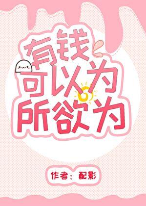 九零小巷来了个大美人 作者溜溜猪