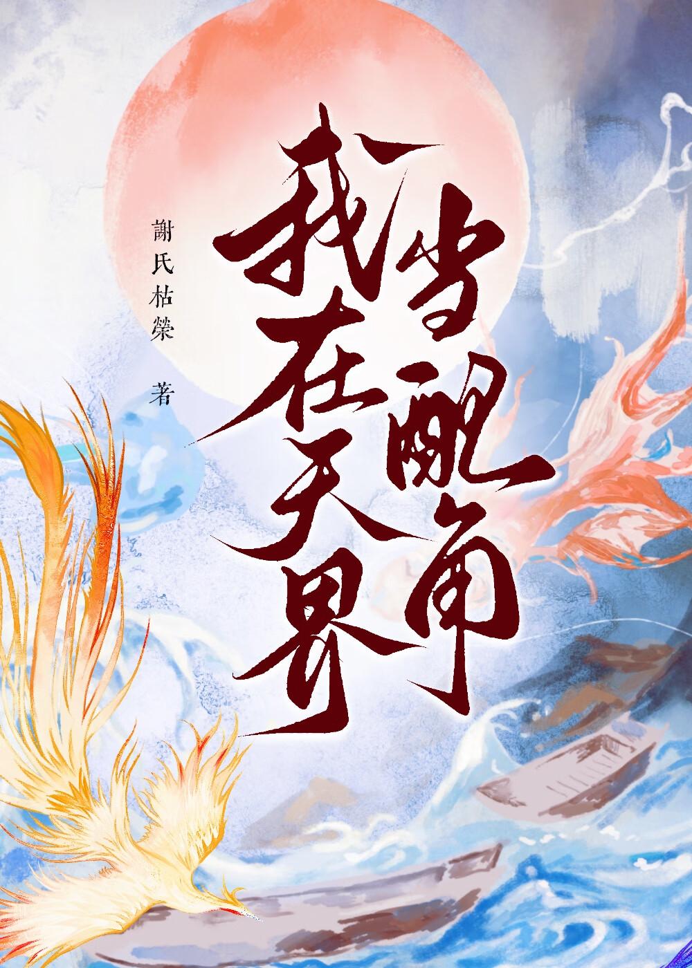 九零小巷来了个大美人by溜溜猪