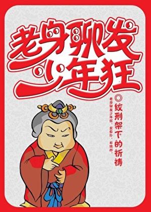 御兽从觉醒虫母血脉开始嘟嘟免费