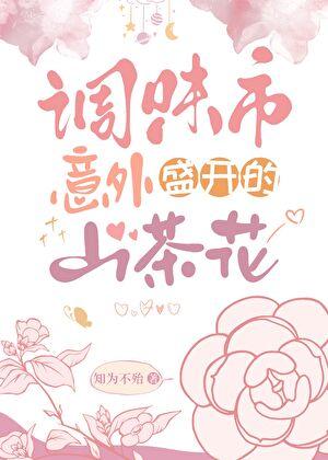 御兽从觉醒虫母血脉开始by