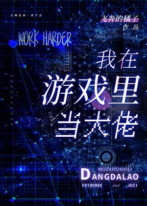 后宫三千都是我作者锦重