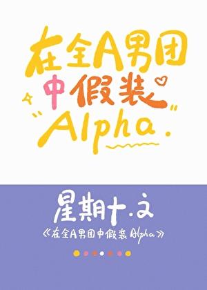 后宫三千都是我剧透
