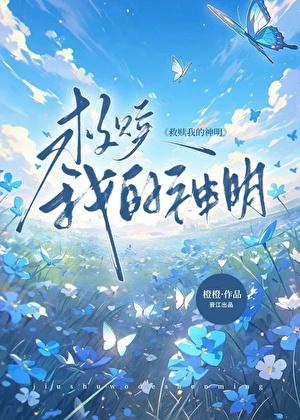 后宫三千都是我TXT