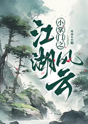 皇城有宝珠笔趣阁