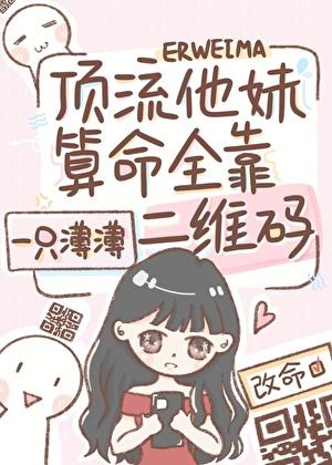 当你风情万种时余姗姗讲什么