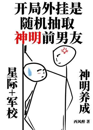 在下平平无奇笔趣阁