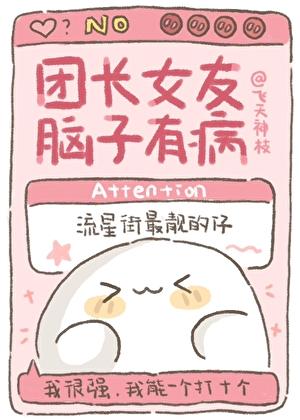 少将军的乡下男妻by全文阅读