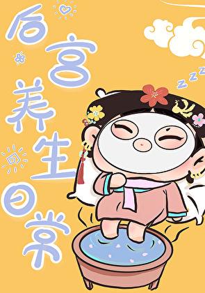 少将军的乡下男妻简单贰壹电子书