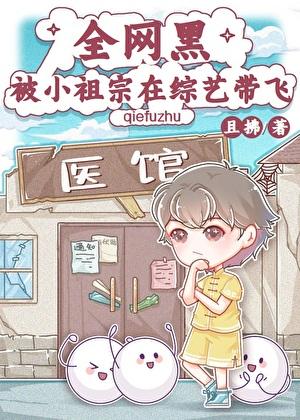 魔尊的夫人叫什么?