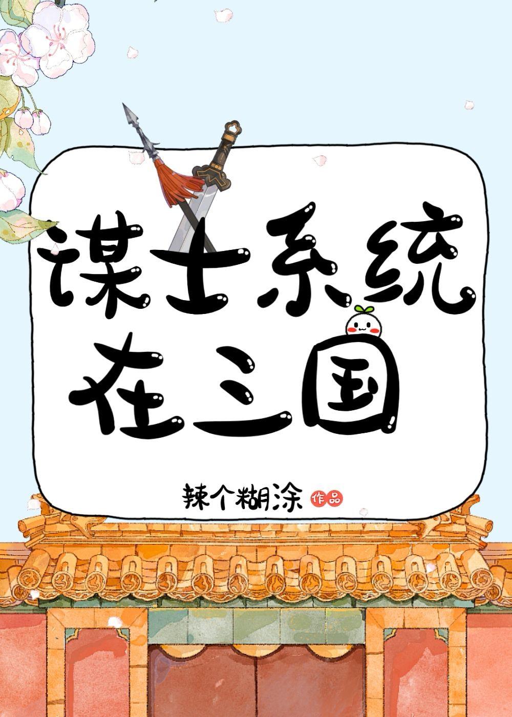 社恐玩家如何与带土互动