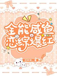 鲨了我咱两口子一起飞升啊免费阅读