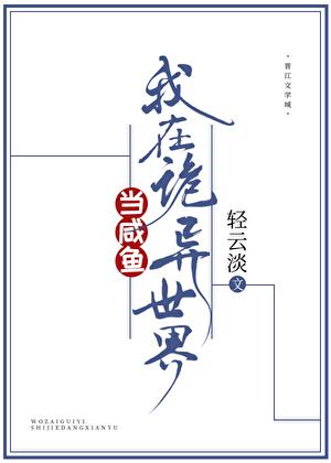 鲨了我咱两口子一起证道啊