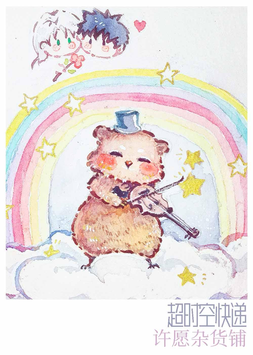 只此青绿简介