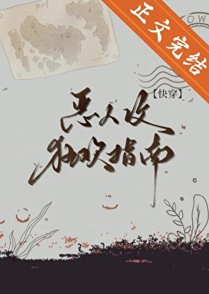 咸鱼路人但怪物之母免费