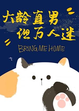 咸鱼路人但怪物之母叶姜