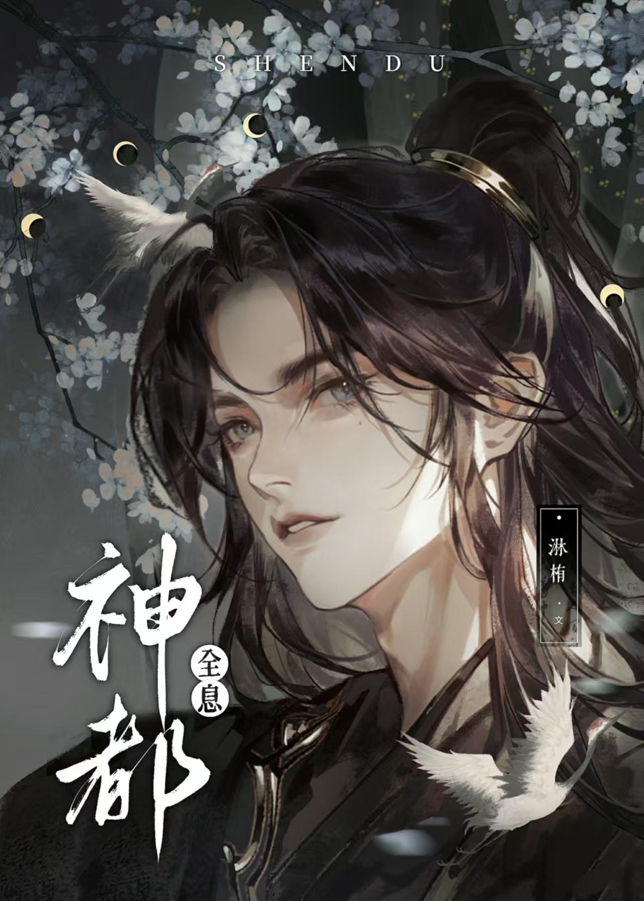 但怪物之母笔趣阁