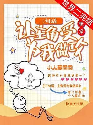 但怪物之母农田