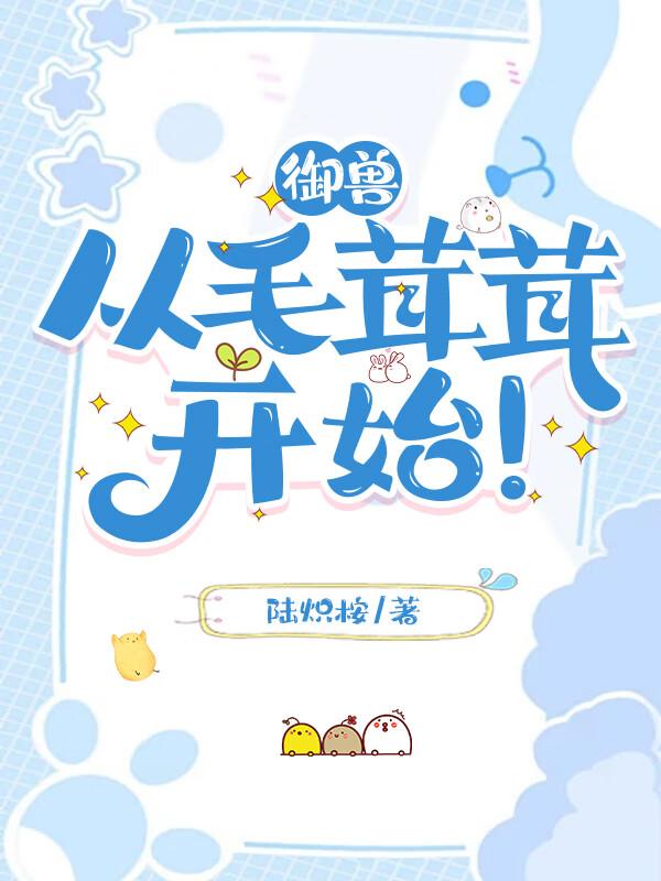 江湖群英录冯争笔趣阁