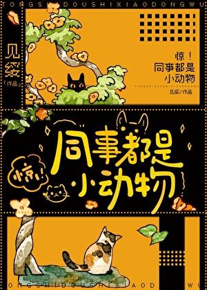 我养兵五十万燃楚竹免费阅读