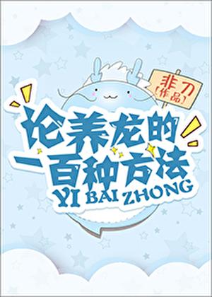 阻止竹马当深情男配后云非邪TXT