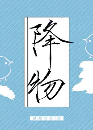 阻止竹马当深情男配后txt