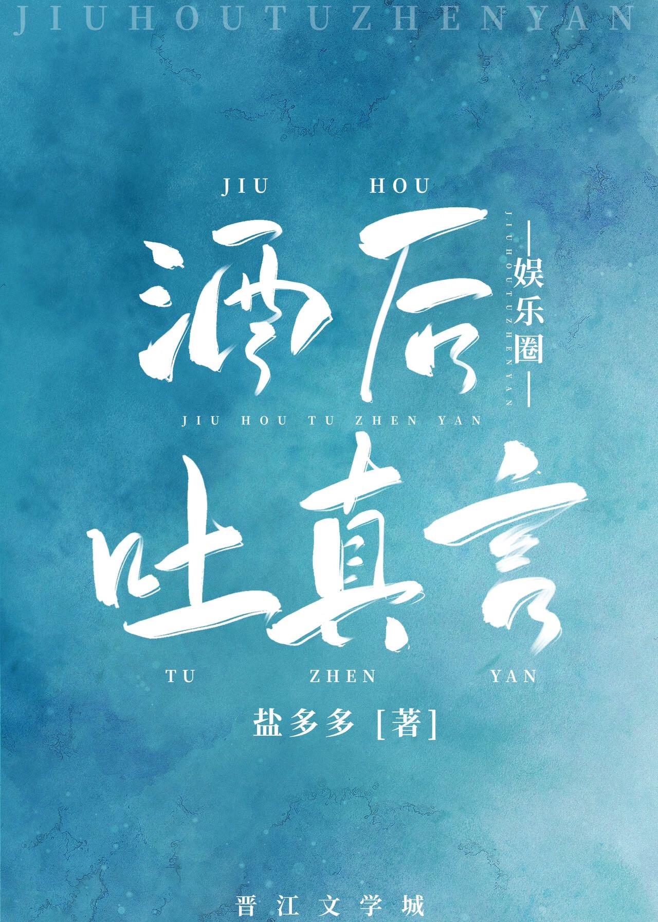 学神在手天下我有 风流书呆