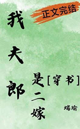 再生欢八月薇妮TXT