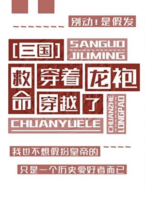 [综漫