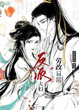大汉明珠之我娘是吕雉 行而不辍