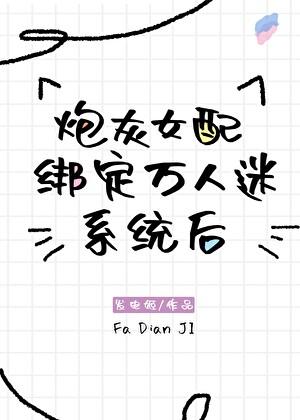 结婚当晚穿到离婚后by荼倪免费阅读