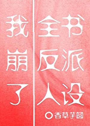 结婚当晚穿到离婚后免费阅读笔趣阁