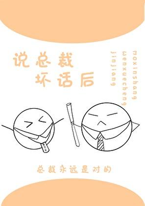 结婚当晚穿到离婚后笔趣阁