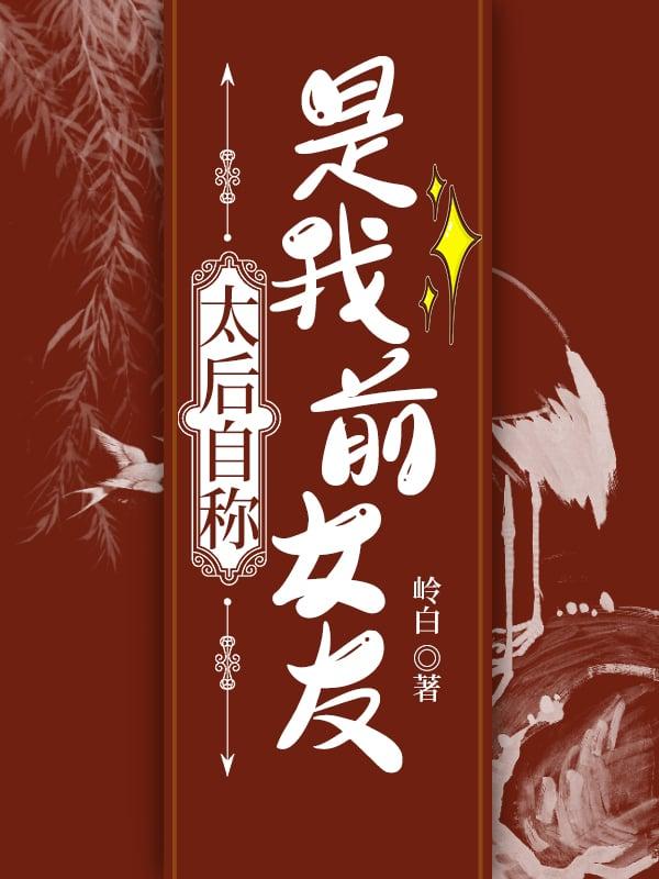 结婚当晚穿到离婚后全文免费阅读