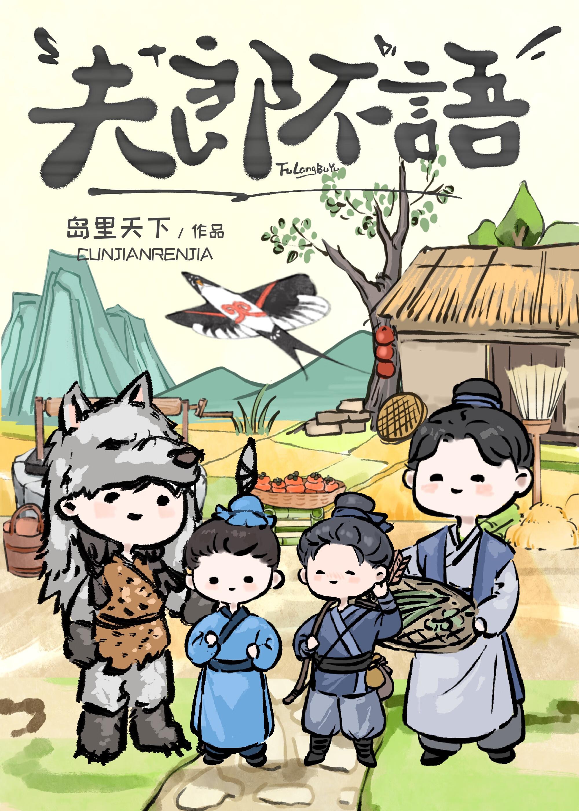 大汉明珠之我娘是吕雉好看吗