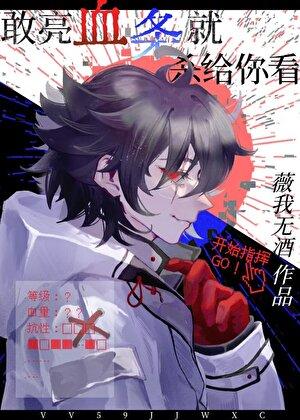 大汉明珠之我娘是吕雉无防盗