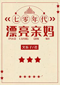 我老婆是个Omega全文阅读