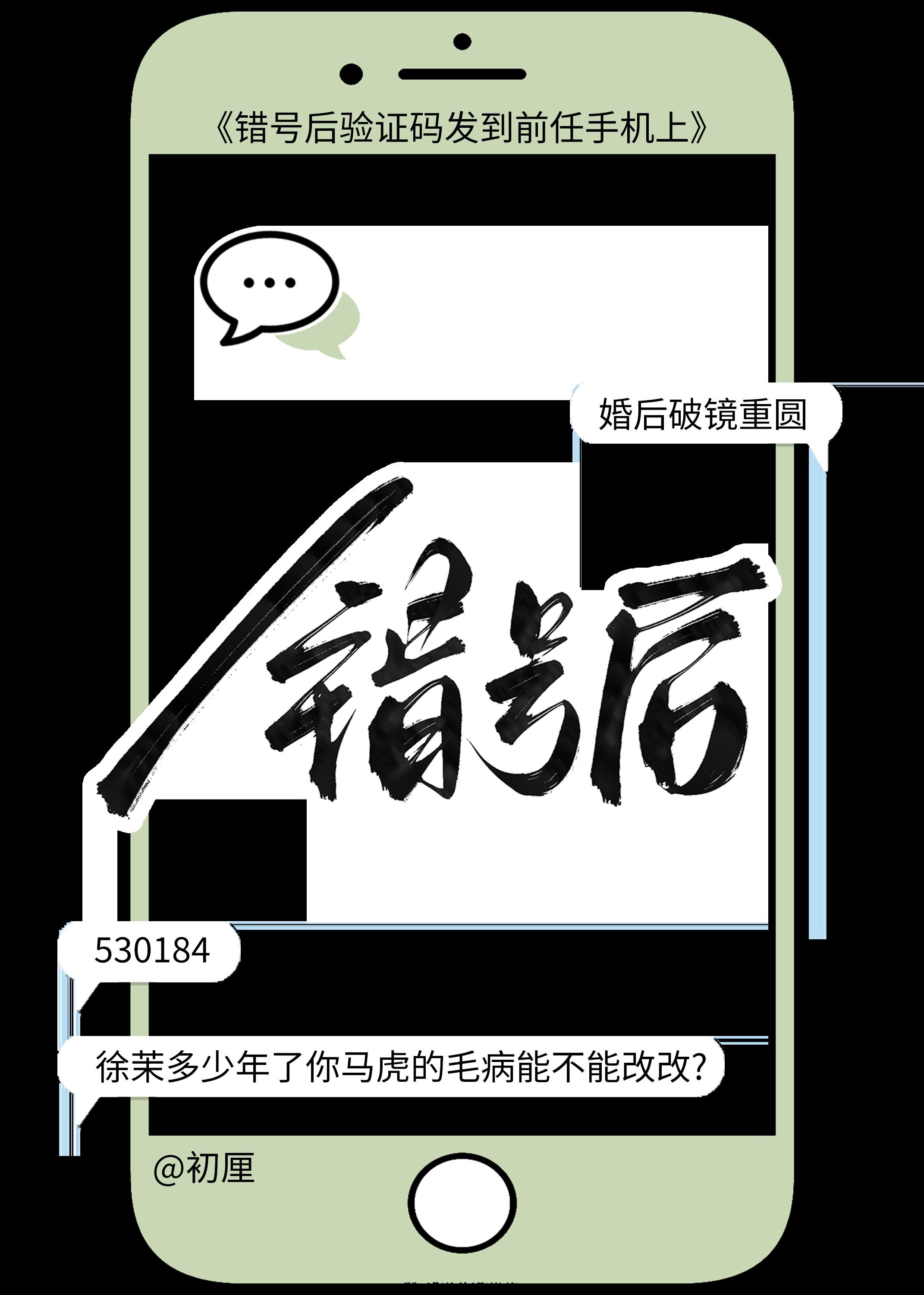 人类契约论