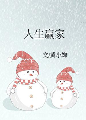 黑天讲的是什么