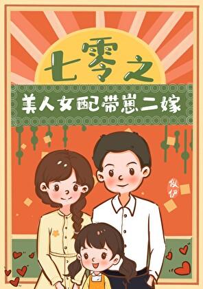 我身边全是假酒TXT百度