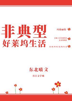 帮废柴纲追求白月光之后免费