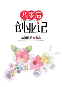 金婚电视剧全集免费超清在线观看