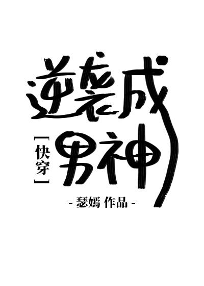 所有人都想捧我上皇位跟谁在一起了