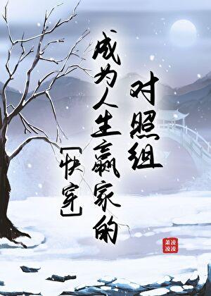 男配收集系统 ...