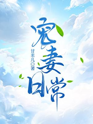 全球御兽我能看到进化路线柠檬冰牛奶免费阅读