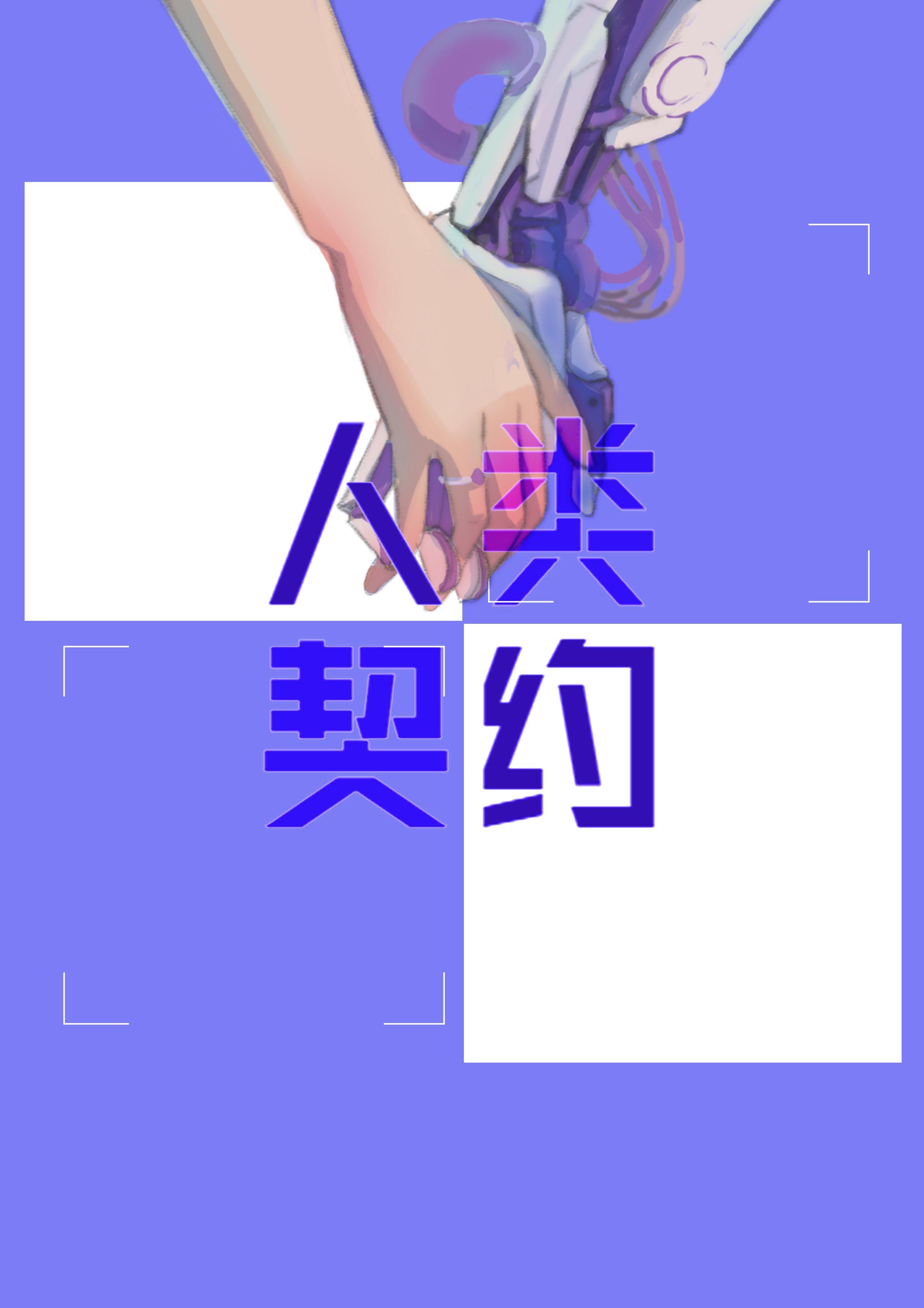 女配她一心礼佛txt